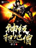 回头万里