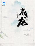 万有才林雅迪