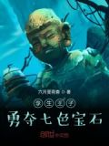 孪生王子的灵魂换什么