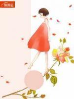 婚婚欲睡顾少轻一点最新免费阅读 安夏