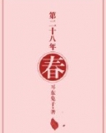 陆怀征