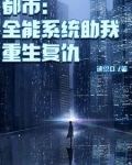 我才十八岁，有万亿资产很合理吧