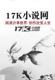 快穿之悲催炮灰逆袭人生